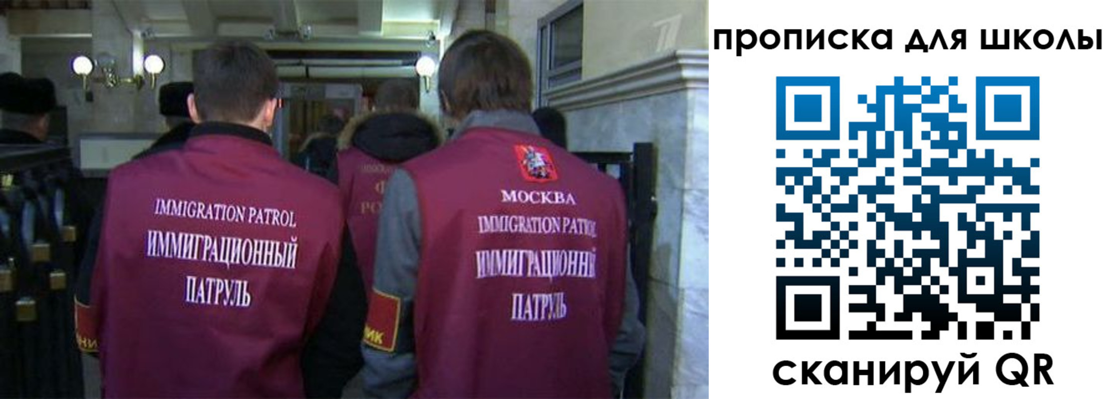 прописка для военкомата в Лосино-Петровском