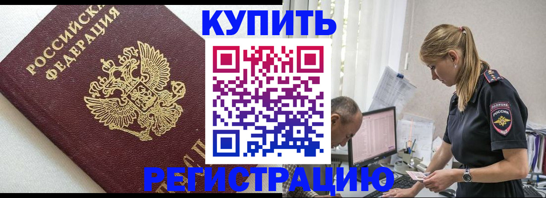 регистрация для школы в Лосино-Петровском